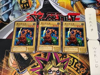 魂を狩る者 B1 2期ver 1 ノーマル 3枚セット てら