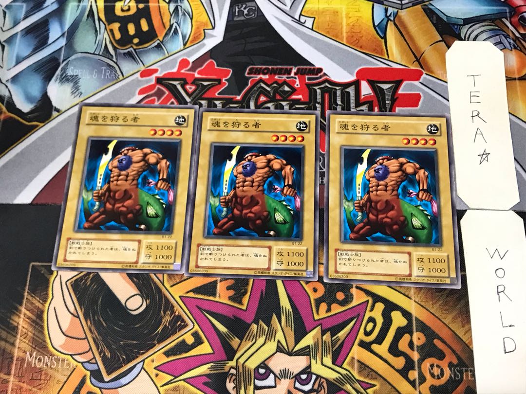 Soul hunter B1 2nd period ver 3 normal, set of 3 Tera