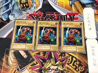 魂を狩る者 B1 2期ver 3 ノーマル 3枚セット てら