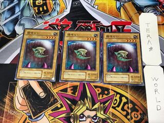 魂喰らい PH 2期ver 2 ノーマル 3枚セット てら