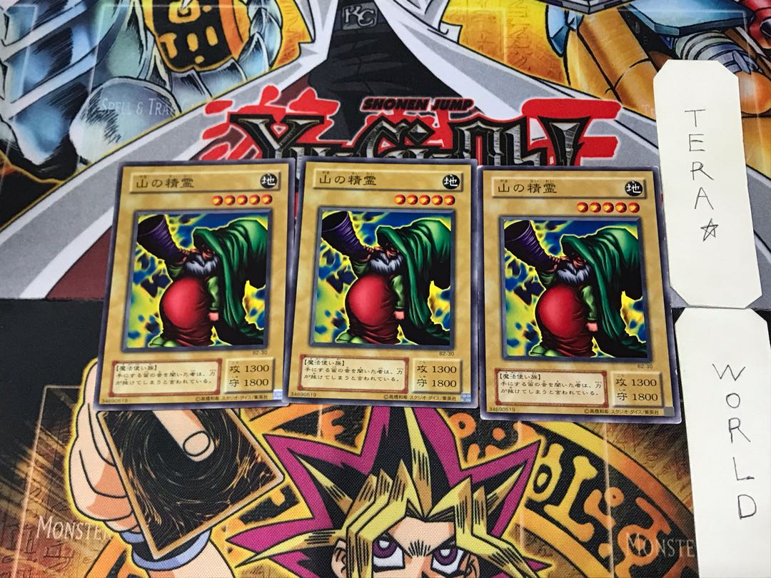 山の精霊 B2 2期ver 2 ノーマル 3枚セット てら