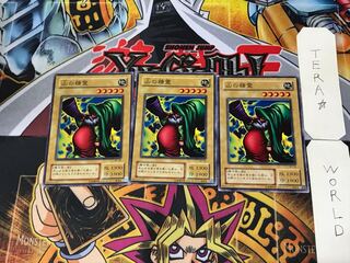 山の精霊 B2 2期ver 2 ノーマル 3枚セット てら