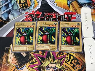 山の精霊 B2 2期ver 3 ノーマル 3枚セット てら