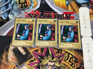 斬首の美女 BC 2期ver 2 ノーマル 3枚セット てら