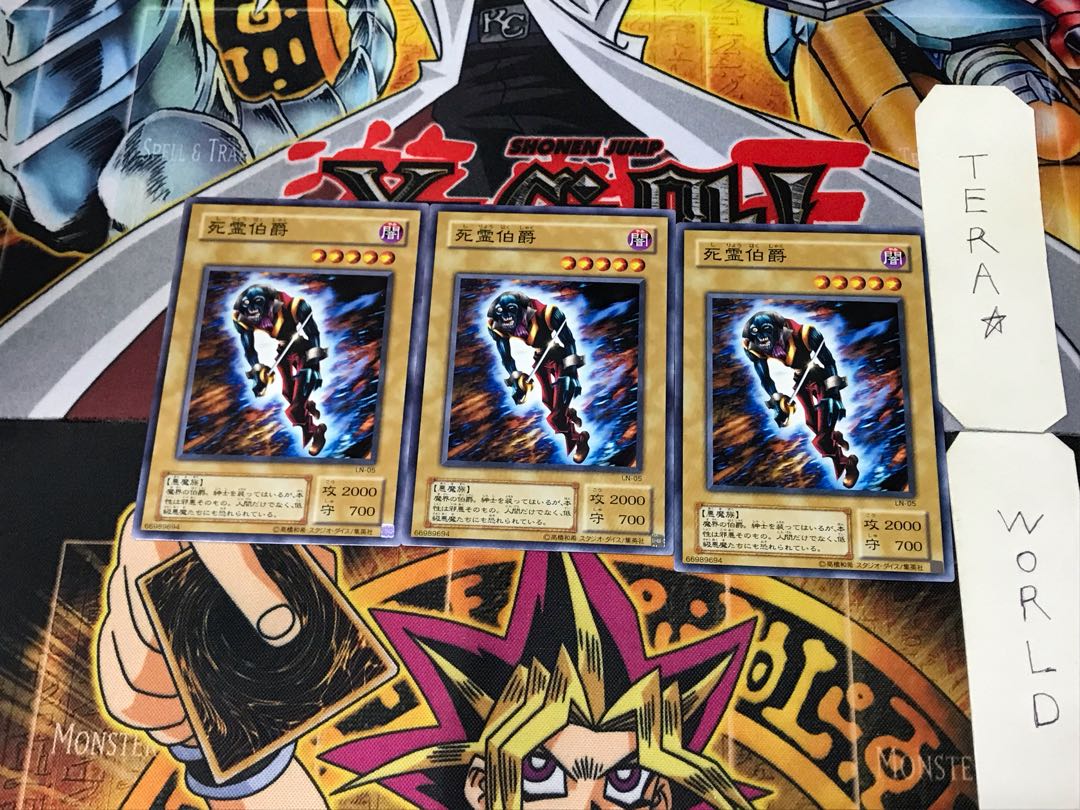 The Earl of Demise LN 2nd period ver 1 normal, set of 3 tera