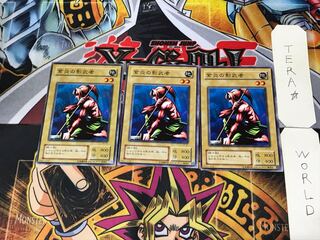 紫炎の影武者 LB 2期ver 1 ノーマル 3枚セット てら