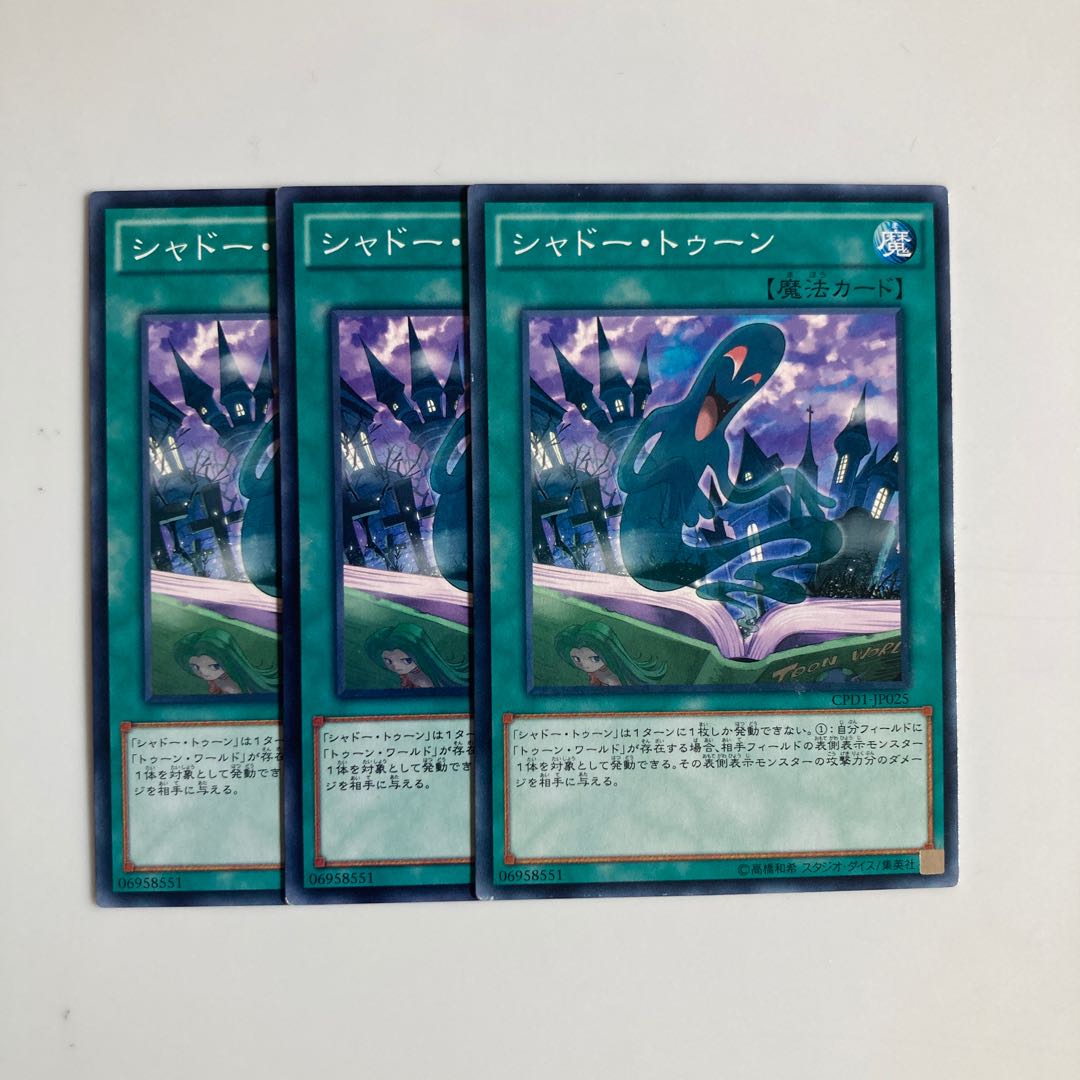 9146 Shadow Toon $4614