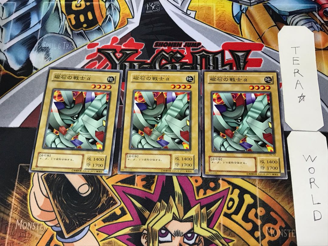 Alpha The Magnet Warrior YU 2nd period ver 3 normal, set of 3 Tera