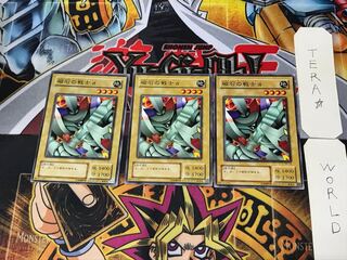 Alpha The Magnet Warrior YU 2nd period ver 3 normal, set of 3 Tera