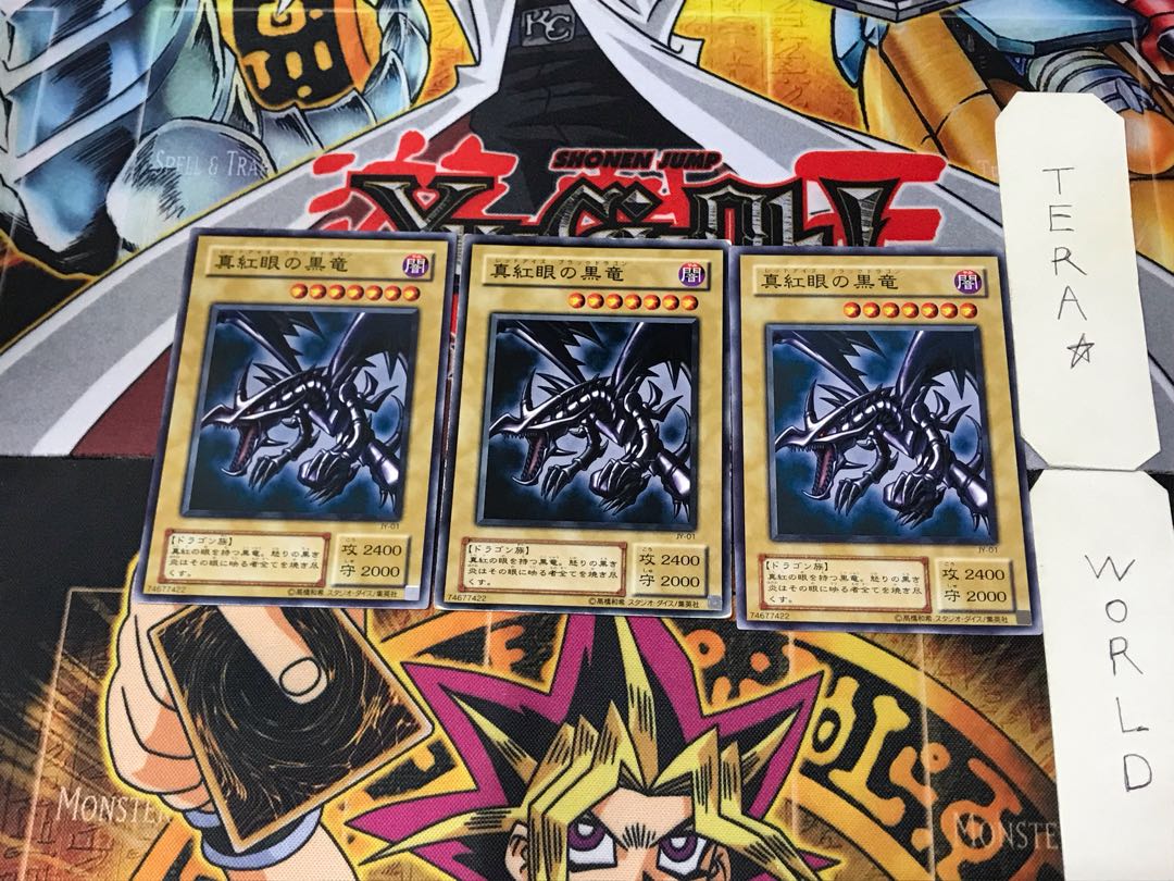 Red-Eyes Black Dragon JY 2nd period ver 1 normal, set of 3 Tera