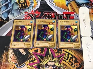 水の魔導師 B3 2期ver 3 ノーマル 3枚セット てら