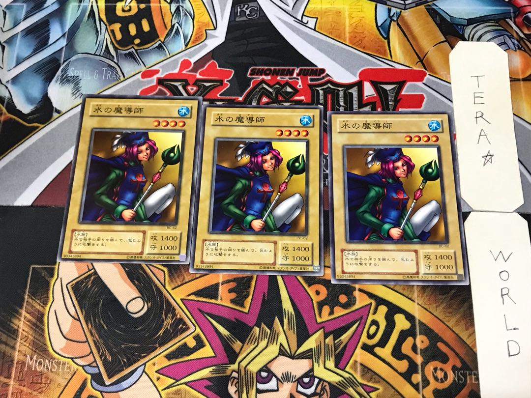 Water Magician BC 2nd period ver 3 normal, set of 3 Tera