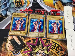 Water Omotics RB 2nd period ver 3 normal set of 3 Tera