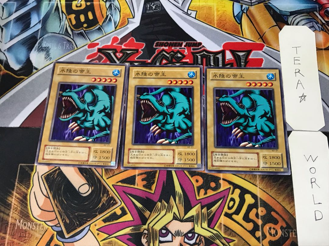 Emperor of Water Land B2 2nd period ver 3 Normal Set of 3 Tera