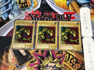 生き血をすするもの PG 2期ver 1 ノーマル 3枚セット てら