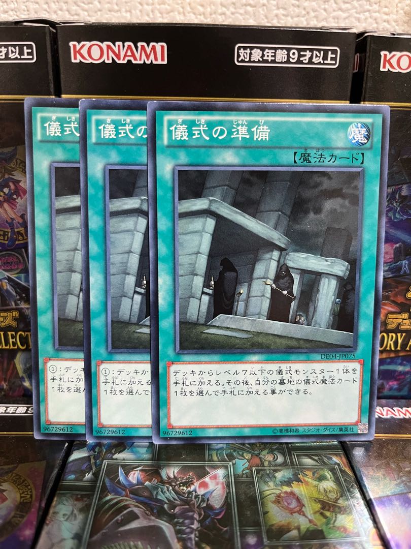 Yu-Gi-Oh Studio 1897 Preparation of Rites 3 normal