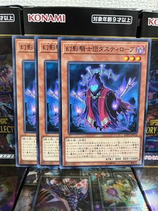 Yu-Gi-Oh Studio 1898 The Phantom Knights of Ancient Cloak 3 normal