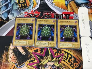 千眼の邪教神 TB 2期ver 1 ノーマル 3枚セット てら