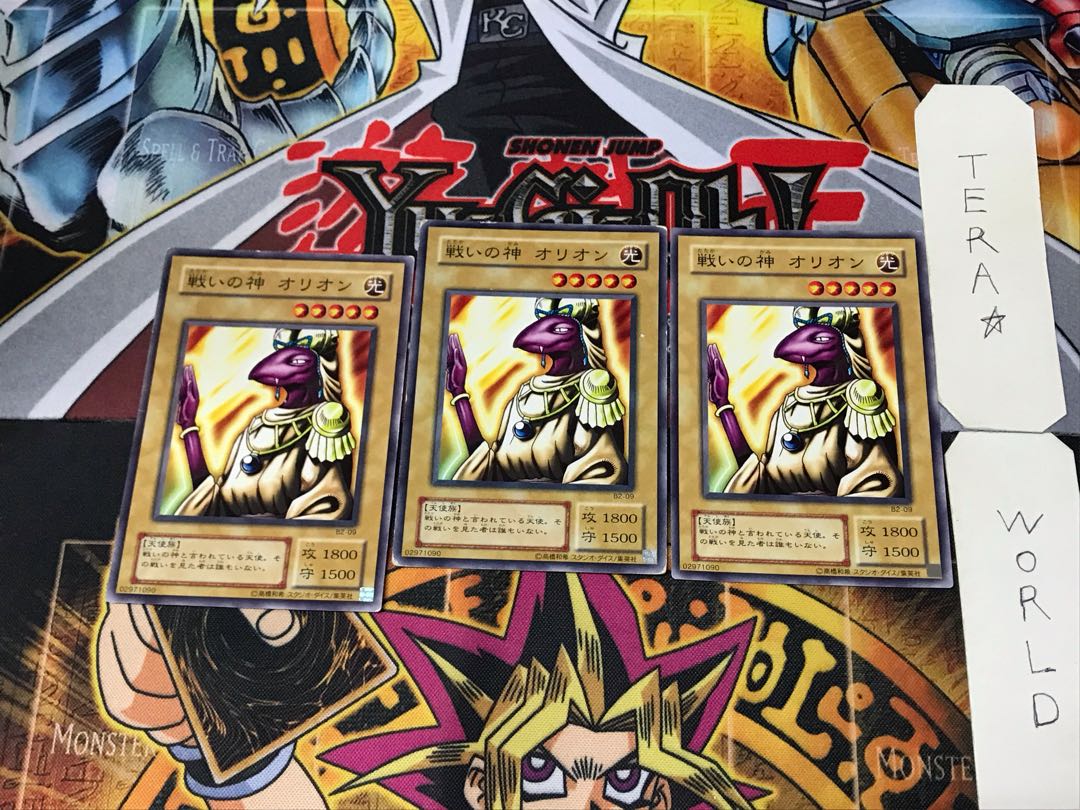 戦いの神 オリオン B2 2期ver 2 ノーマル 3枚セット てら 3枚