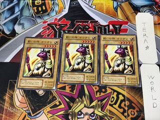 戦いの神 オリオン B2 2期ver 2 ノーマル 3枚セット てら 3枚