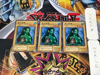 泉の妖精 B2 2期ver 2 ノーマル 3枚セット てら