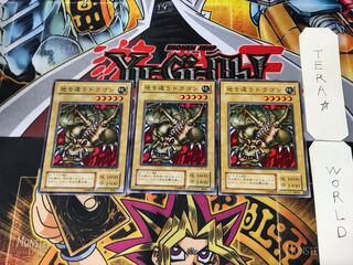 地を這うドラゴン RB 2期ver 1 ノーマル 3枚セット てら