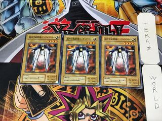 超時空戦闘機ビック・バイパー TB 2期ver 3 ノーマル 3枚セット てら