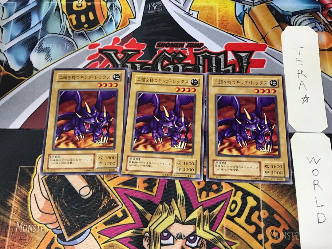 Two-Headed King Rex B3 2nd period ver 3 normal, set of 3 Tera.