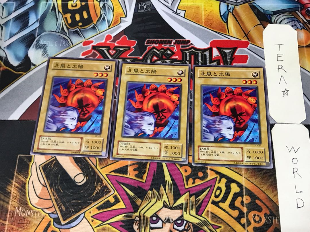 北風と太陽 LB 2期ver 1 ノーマル 3枚セット てら