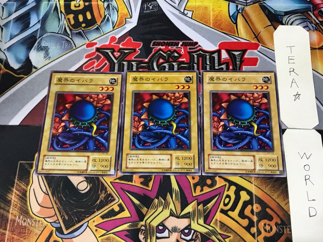 Darkworld Thorns PG 2nd period ver 1 normal, set of 3 Tera.