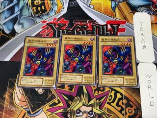 魔界の機械兵 B2 2期ver 3 ノーマル 3枚セット てら