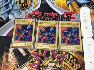 魔界の機械兵 BC 2期ver 1 ノーマル 3枚セット てら