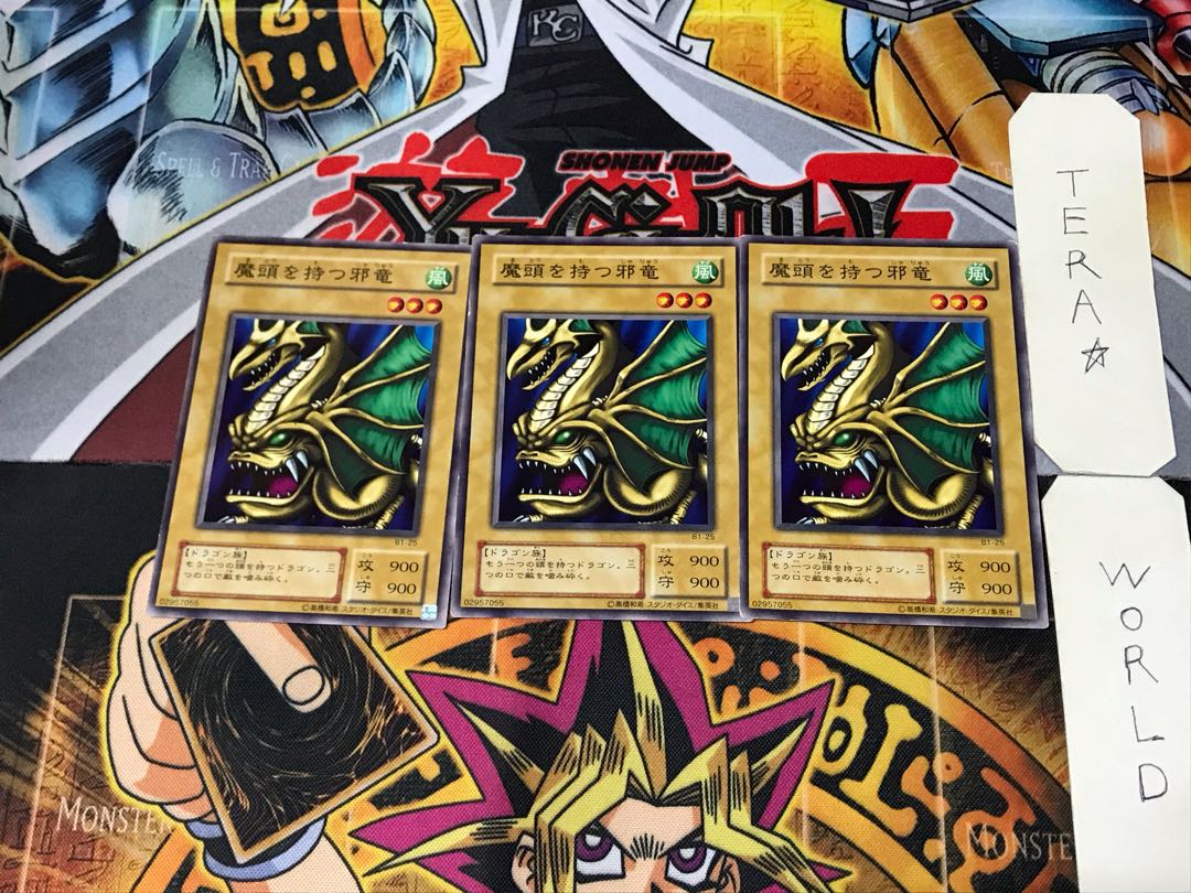 魔頭を持つ邪竜 B1 2期ver 3 ノーマル 3枚セット てら