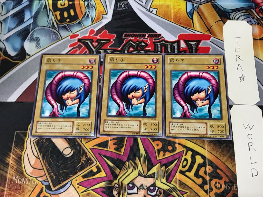 眠り子 LB 2期ver 1 ノーマル 3枚セット てら 3枚