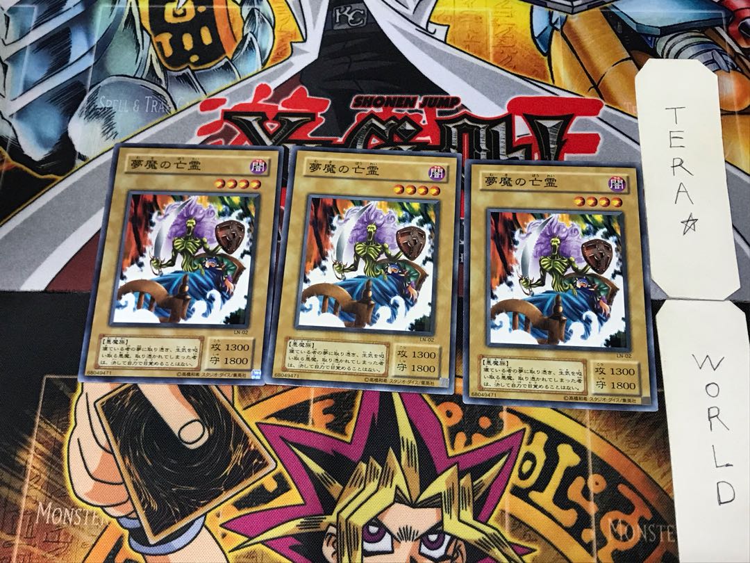 The Gross Ghost of Fled Dreams LN 2nd period ver 1 Normal 3-card set Tera