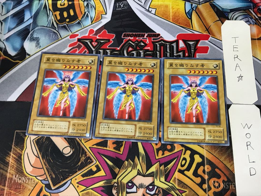 翼を織りなす者 TB 2期ver 1 ノーマル 3枚セット てら