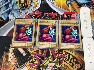 Enchanting Mermaid G 2nd period ver 3 normal, set of 3 Tera