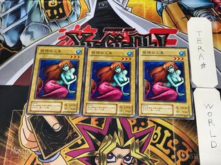 Enchanting Mermaid PG 2nd period ver 1 normal, set of 3 Tera