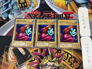 Enchanting Mermaid PG 2nd period ver 2 normal, set of 3 Tera