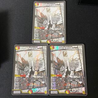 Bonds of Restructer Revolution SR 7/100