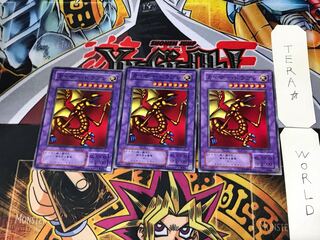 カイザー・ドラゴン B3 2期ver 3 ノーマル 3枚セット てら