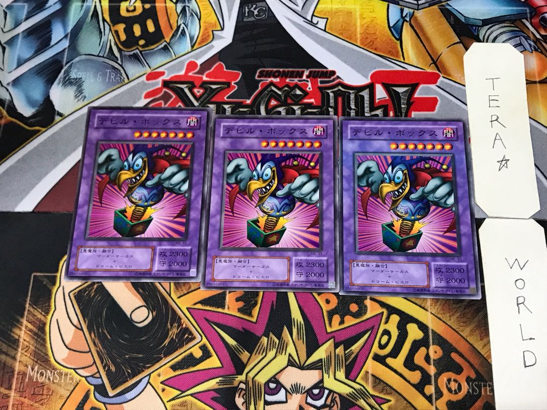 デビル・ボックス ME 2期ver 3 ノーマル 3枚セット てら