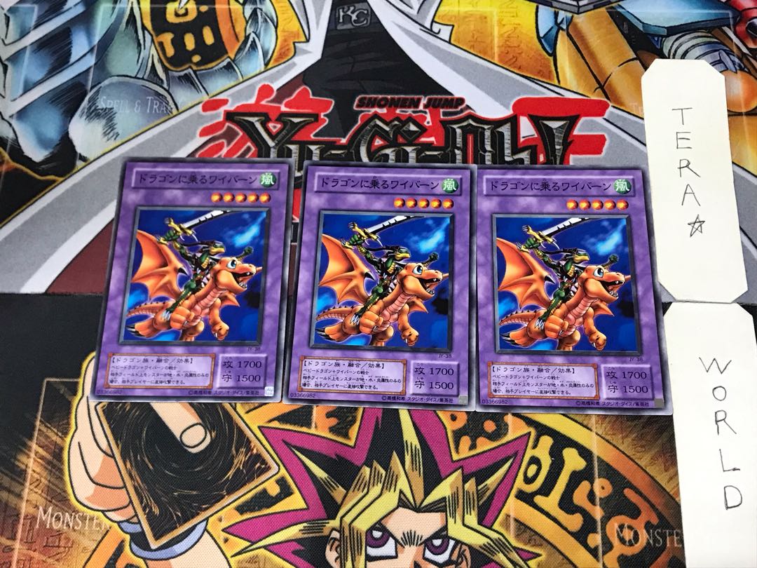 Alligator's Sword Dragon JY 2nd period ver 3 normal, set of 3 Tera