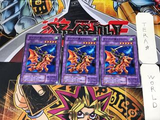 ドラゴンに乗るワイバーン JY 2期ver 3 ノーマル 3枚セット てら