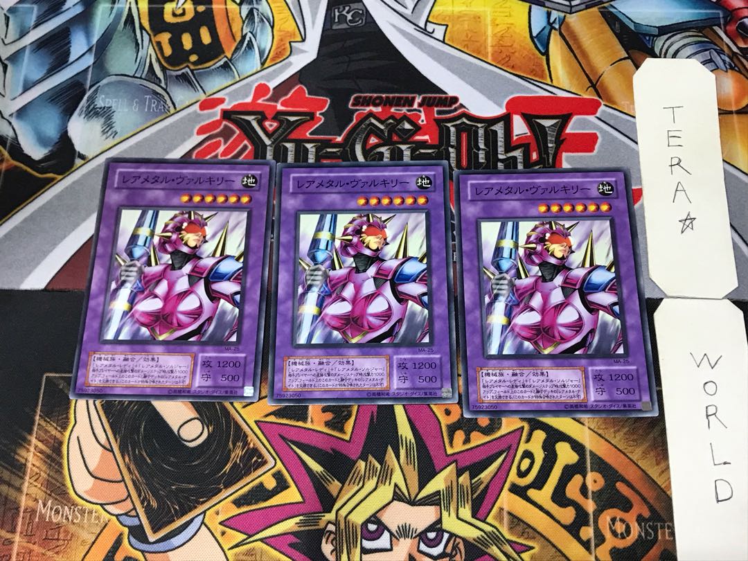 レアメタル・ヴァルキリー MA 2期ver 2 ノーマル 3枚セット てら