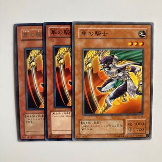 9157 隼の騎士 ノーマル JP008