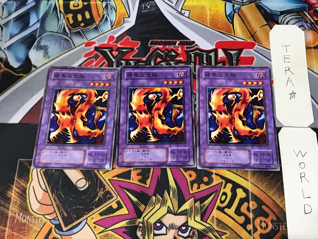 Darkfire Dragon LB 2nd period ver 3 normal, set of 3 Tera