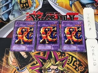 Darkfire Dragon LB 2nd period ver 3 normal, set of 3 Tera