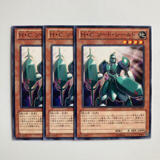 9158 Heroic Challenger - Swordshield $4644