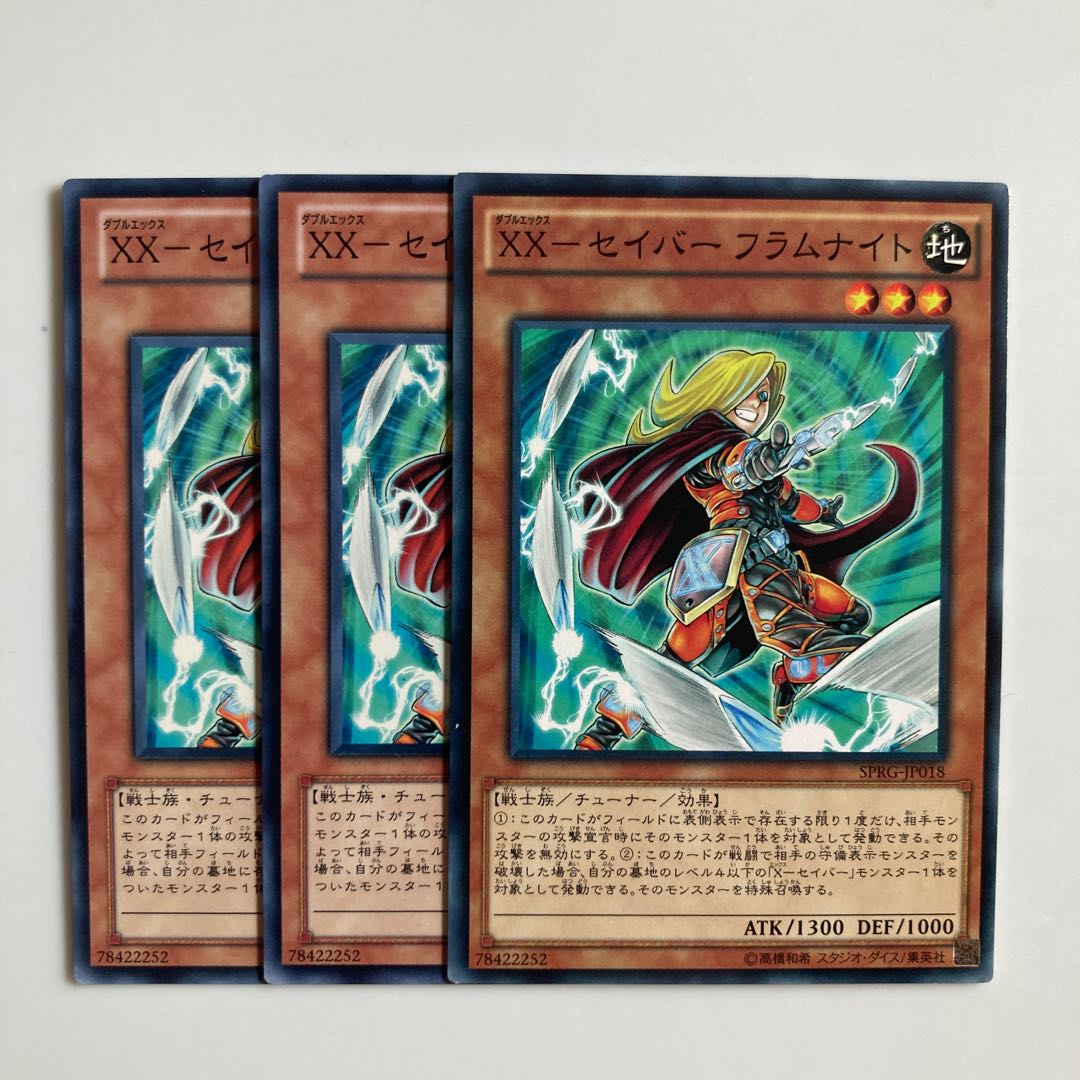 9160 XX-Saber Fram Knight $4649